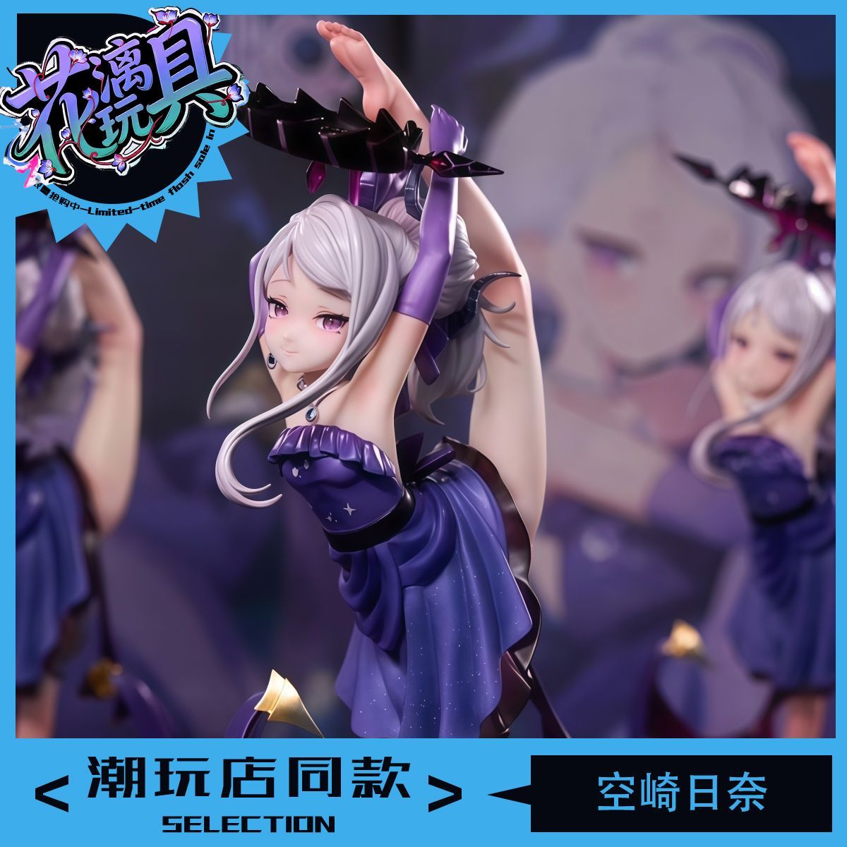 Cute Anime Merchandise - アニメフィギュアブルーアーカイブソラサキヒナかわいいフィギュアモデル Q バージョン PVC デスクアクセサリーギフトコレクションおもちゃ