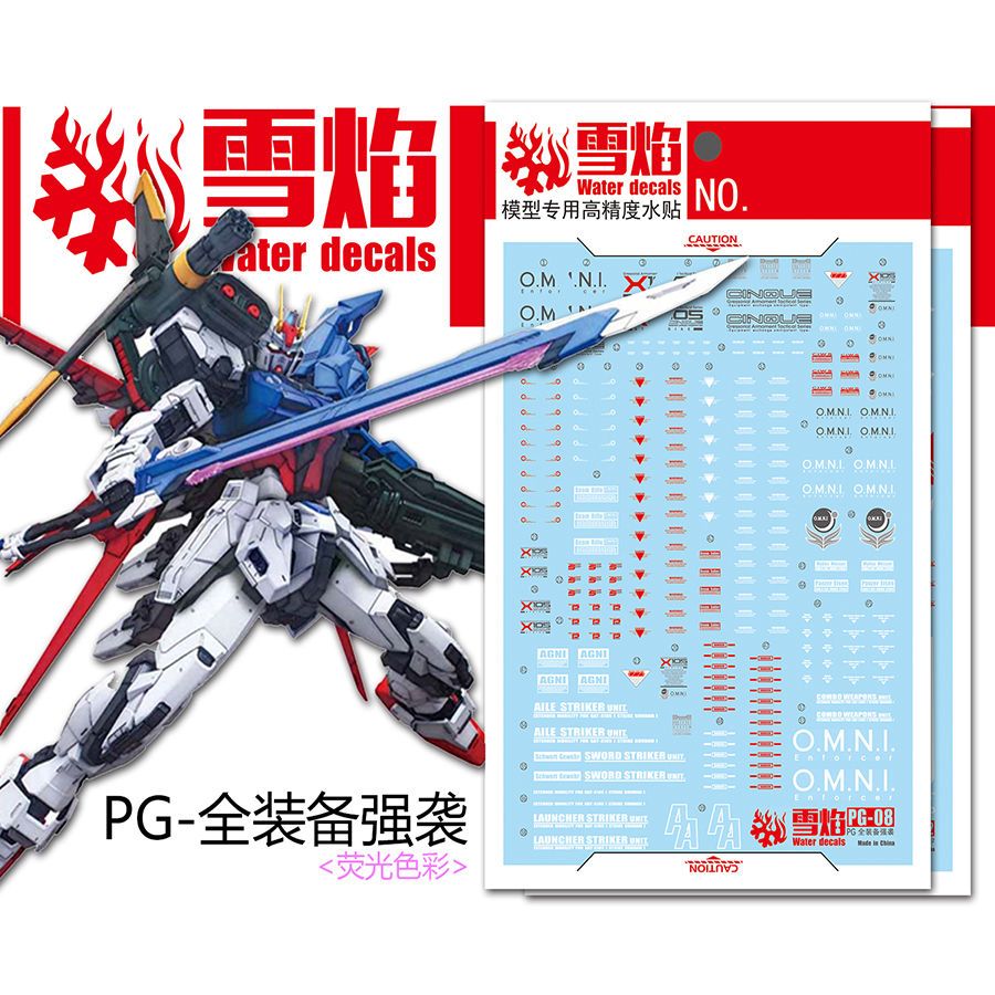 Bandai Gundam Hg - Snowfire 蛍光ウォータースライドデカール PG 1/60 パーフェクトストライクガンダム ソード