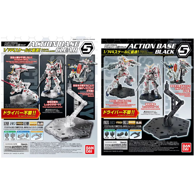 Bandai Gundam Hg - バンダイアニメガンダム HG RG 1/144 アクションベース 5
