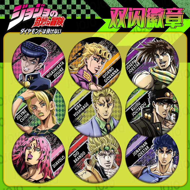 Jojo Anime Merchandise - ジョジョの奇妙な冒険 ダブルフラッシュバッジ 高精細印刷 直径75mm 58mm アニメグッズ