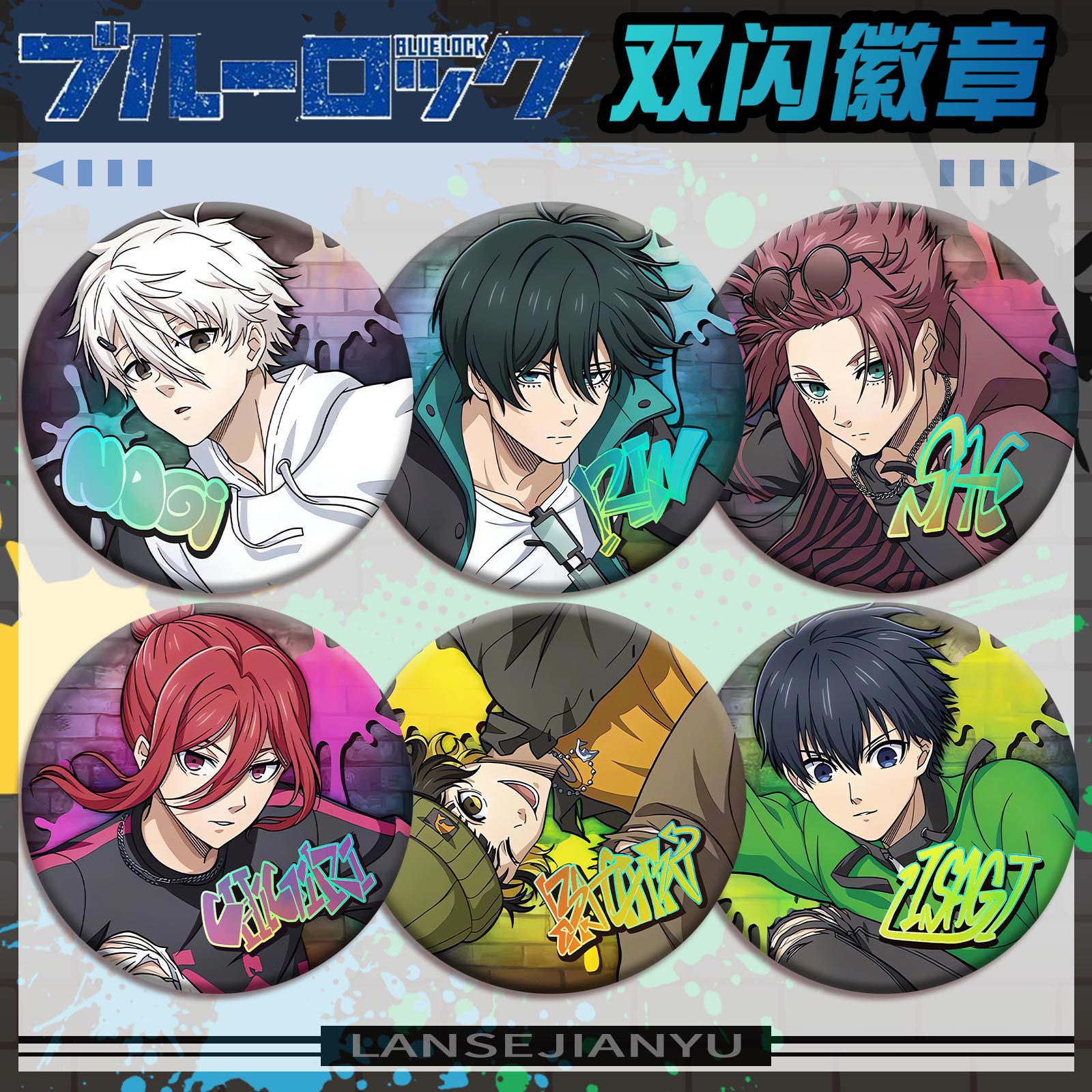 Pin Button Badge - ブルーロック スケートボードシリーズ ダブルフラッシュバッジ プレーンレーザーシルバーグリッター ダブルフラッシュPETピン 卸売