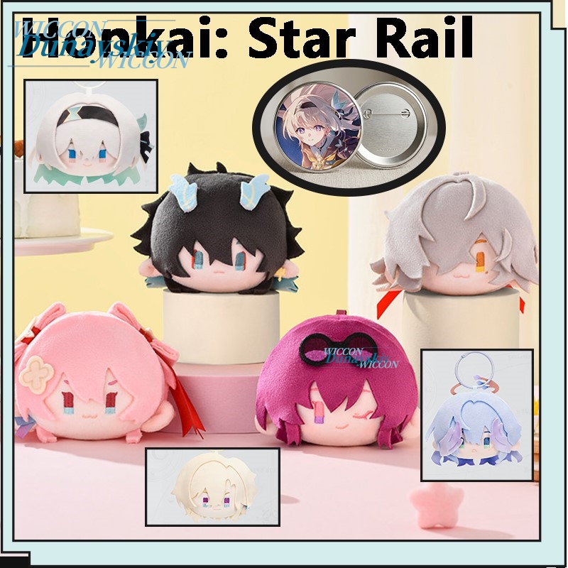 Anime Merchandise Keychains - Honkai: スターレール ファイアフライ カフカ ジンユアン グッズ