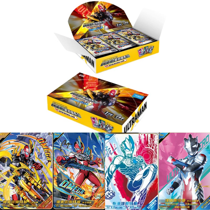Anime Merchandise China - KAYOU 正規品 ウルトラマンカード クラシックシリーズ Vol.45 ヒーローXファイル