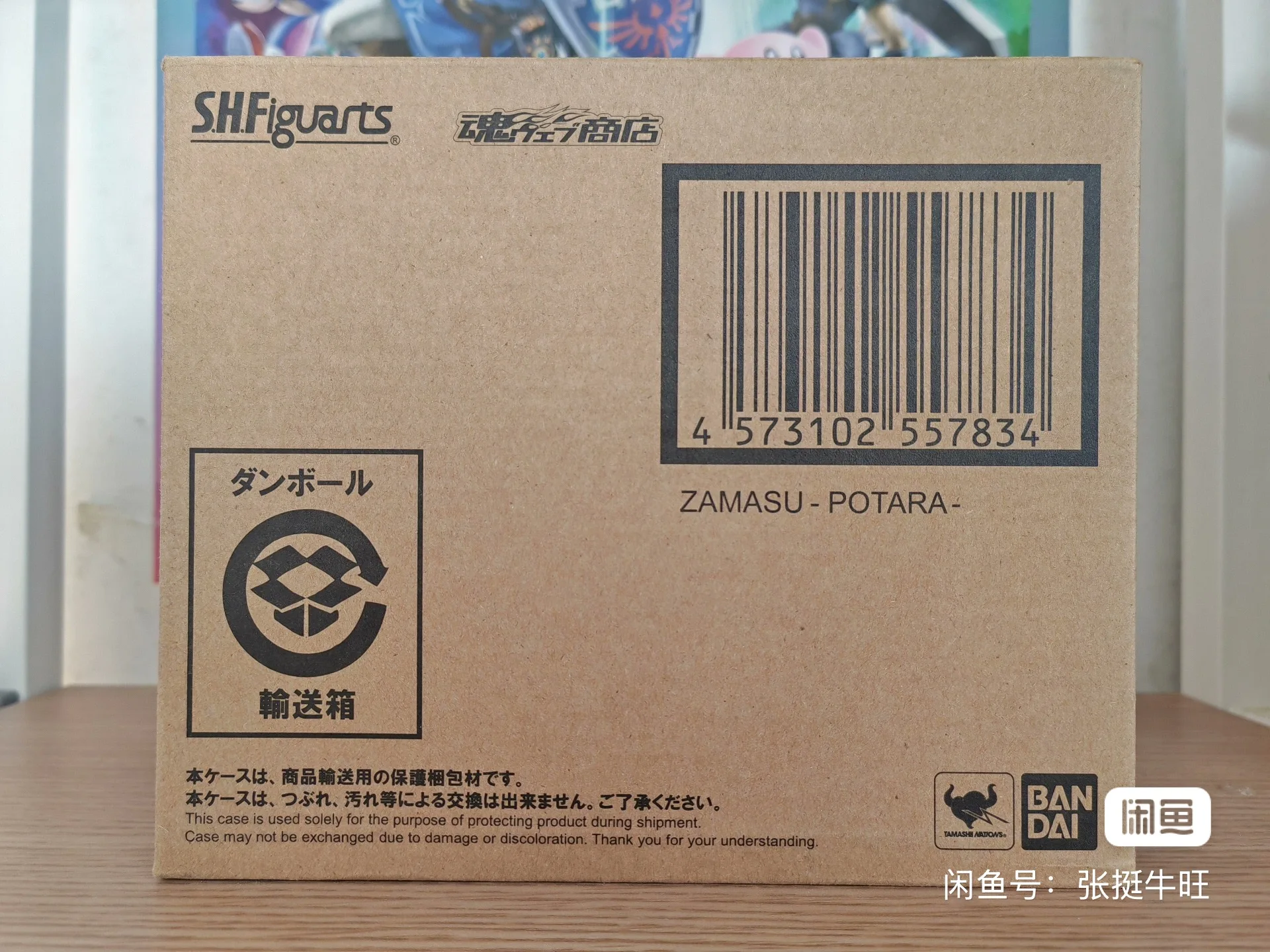 Bandai Tamashii Nations S.H.Figuarts - オリジナルバンダイドラゴンボール: S.H.Figuarts SHF タマシーネイションズスーパー扎馬サスポタラアニメフィギュアコレクタブルモデルおもちゃ装飾品