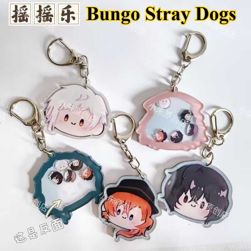 Anime Merchandise China - 『文豪ストレイドッグス』キーホルダー「中島直美、中島敦、蘭坡、太宰治」グッズ