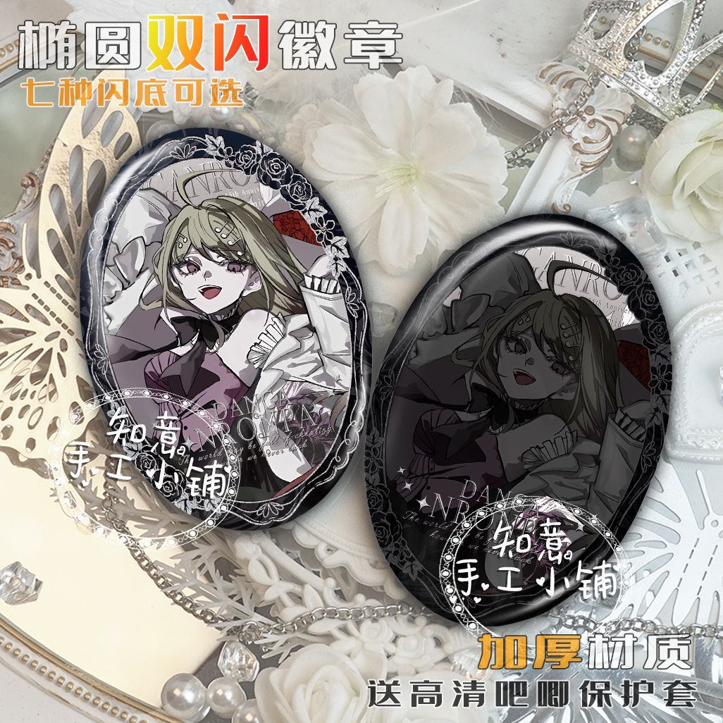 Pin Button Badge - アニメダンガンロンパ 日向一馬典 バッジ ボタンピン ブローチ バッグデコレーション