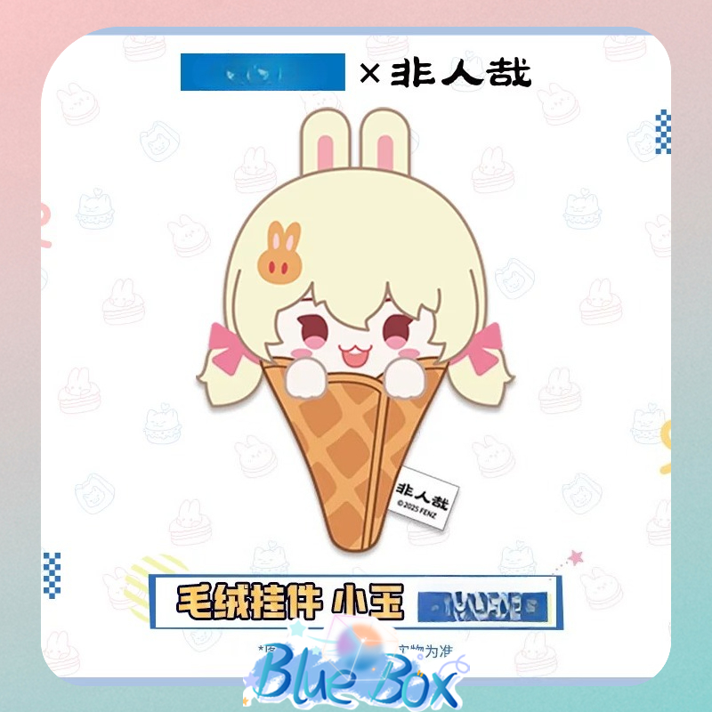 Anime Merchandise China - 本物の Fei Ren Zai Foodie Shop