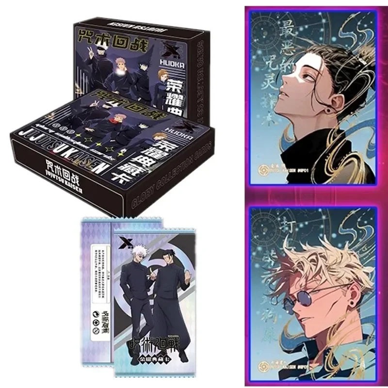 Anime Merchandise China - 呪術廻戦究極コレクション、五条悟グローリーカードセット、プレミアムグッズ、期間限定オファー、プレミアムアニメグッズ