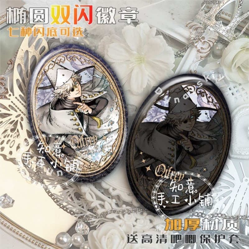魔女帽子工房 トンガリブシ工房 奇ふり ココアオーバルダブル - Pin Button Badge のレビューと価格