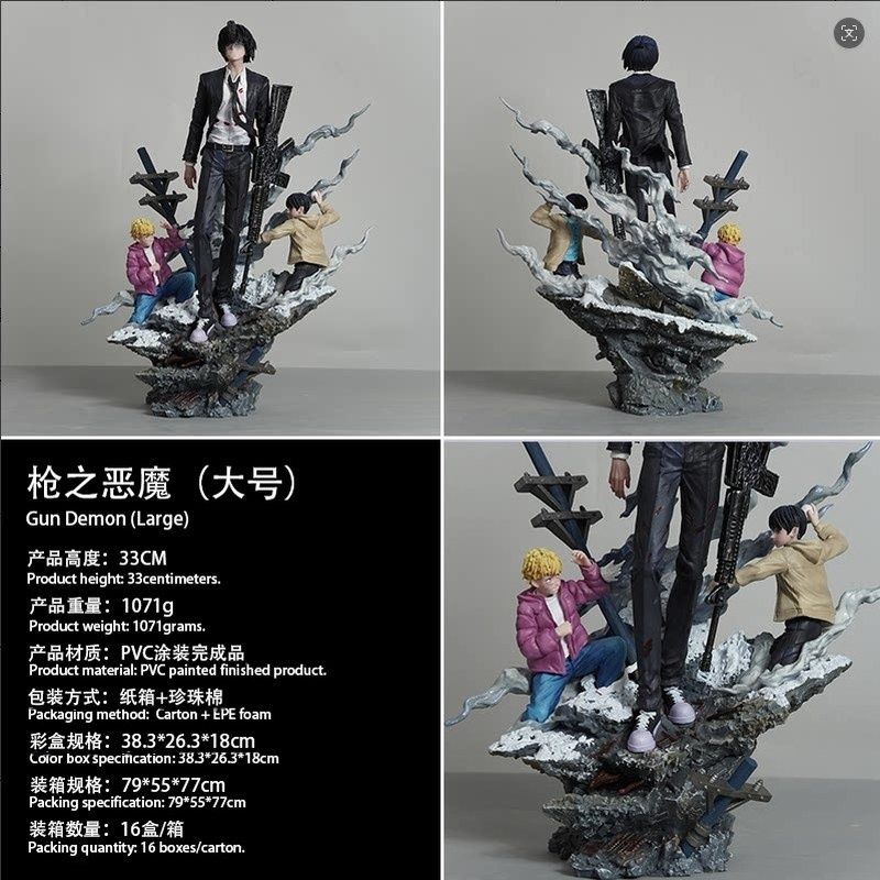 チェーンソーマン アキ・ハヤカワ ガンデビル フィギュア コ - Anime Merchandise For Men のレビューと価格
