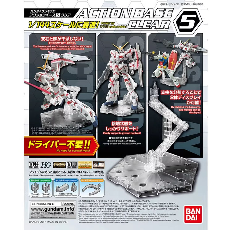 バンダイアニメガンダム HG RG 1/144 アクションベ - Bandai Gundam Hg のレビューと価格