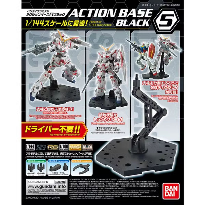 バンダイアニメガンダム HG RG 1/144 アクションベ - Bandai Gundam Hg のレビューと価格