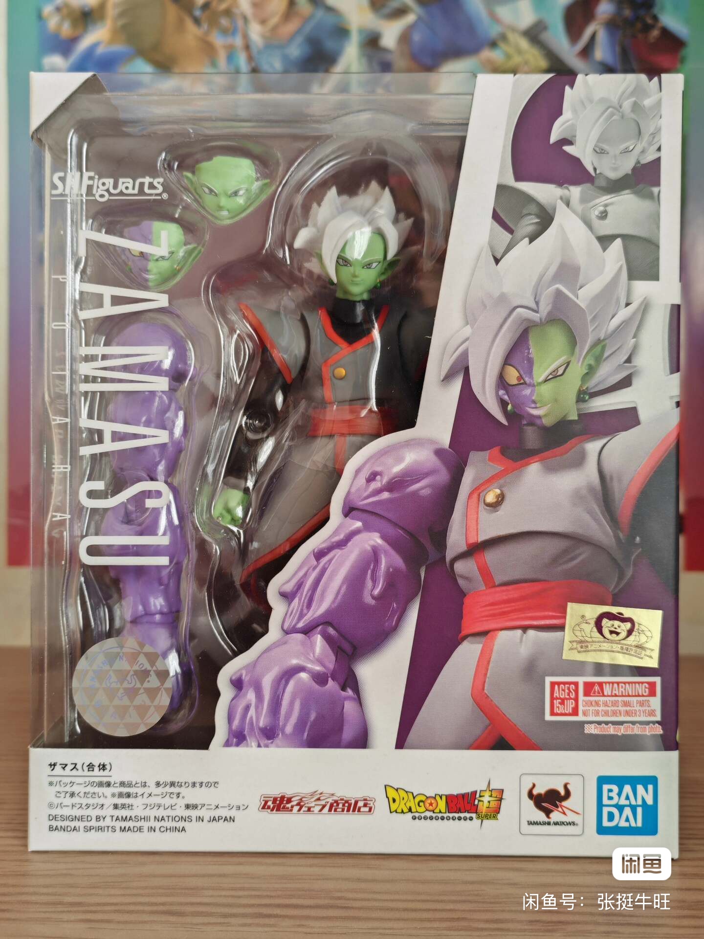 オリジナルバンダイドラゴンボール: S.H.Figuarts - Bandai Tamashii Nations S.H.Figuarts のレビューと価格