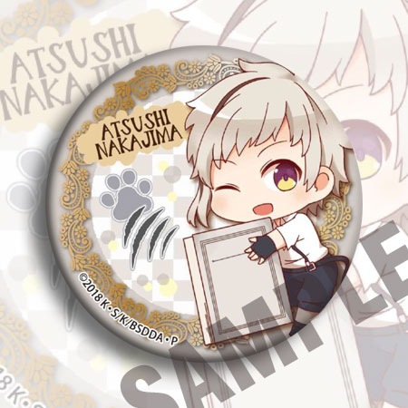 文豪ストレイドッグスアニメバッジ 58 ミリメートル C ス - Anime Merchandise Keychains のレビューと価格