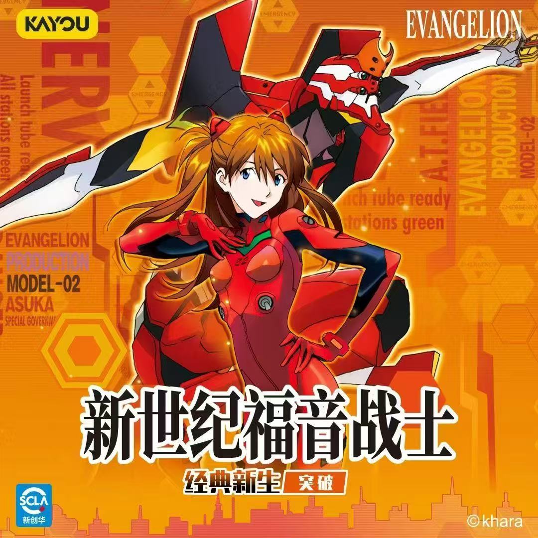 本物の KAYOU ネオンジェネシスエヴァンゲリオン クラシ - Anime Merchandise China のレビューと価格