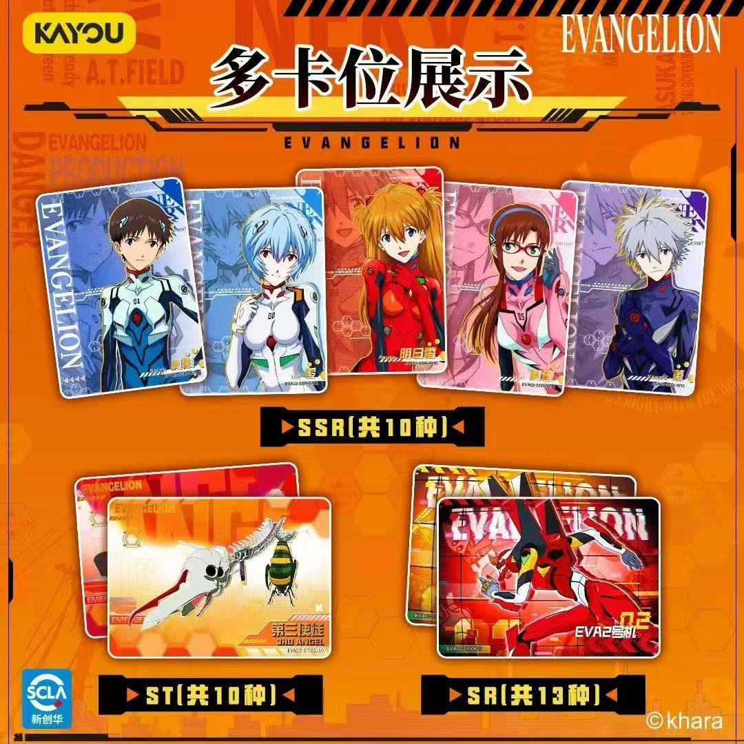 本物の KAYOU ネオンジェネシスエヴァンゲリオン クラシ - Anime Merchandise China のレビューと価格
