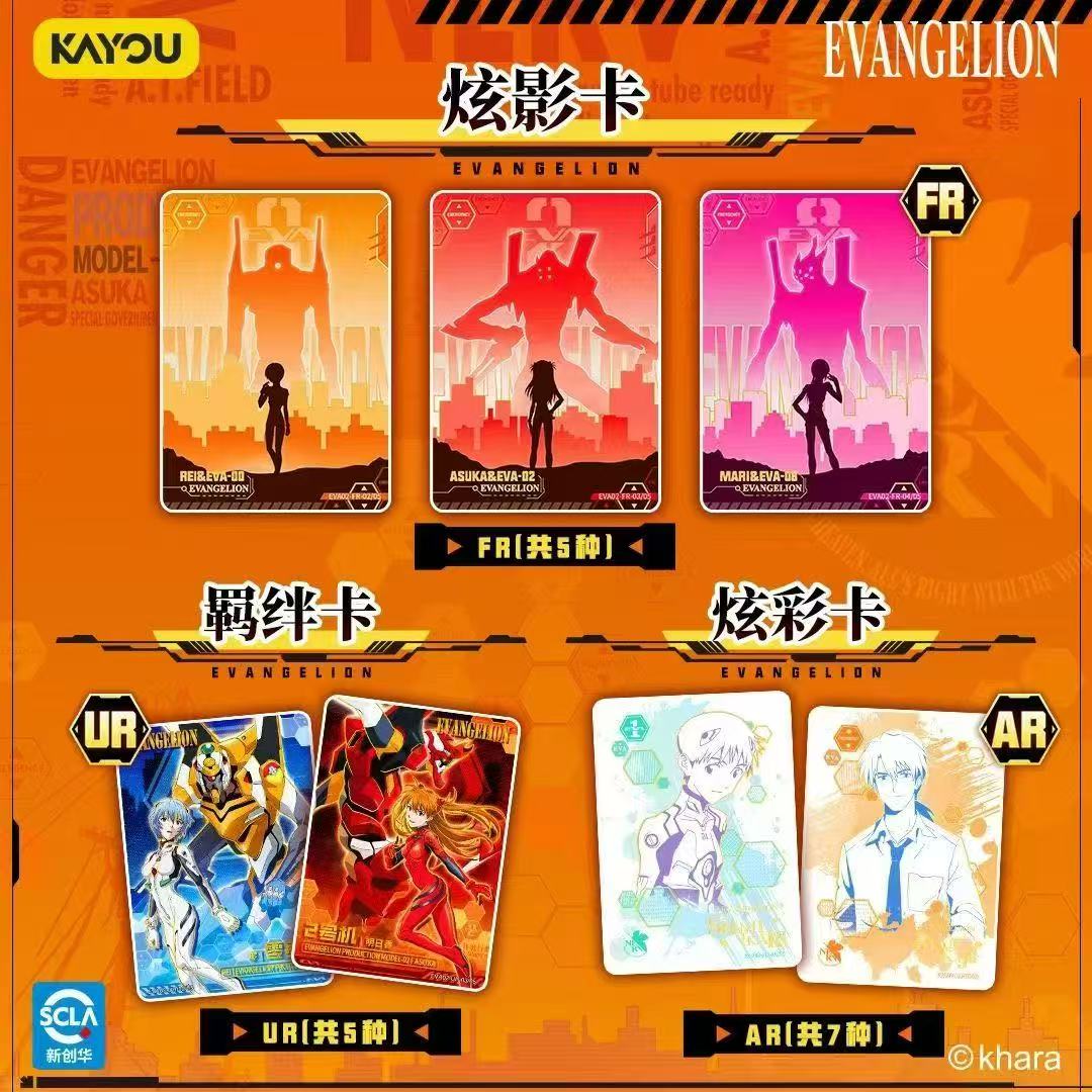 本物の KAYOU ネオンジェネシスエヴァンゲリオン クラシ - Anime Merchandise China のレビューと価格