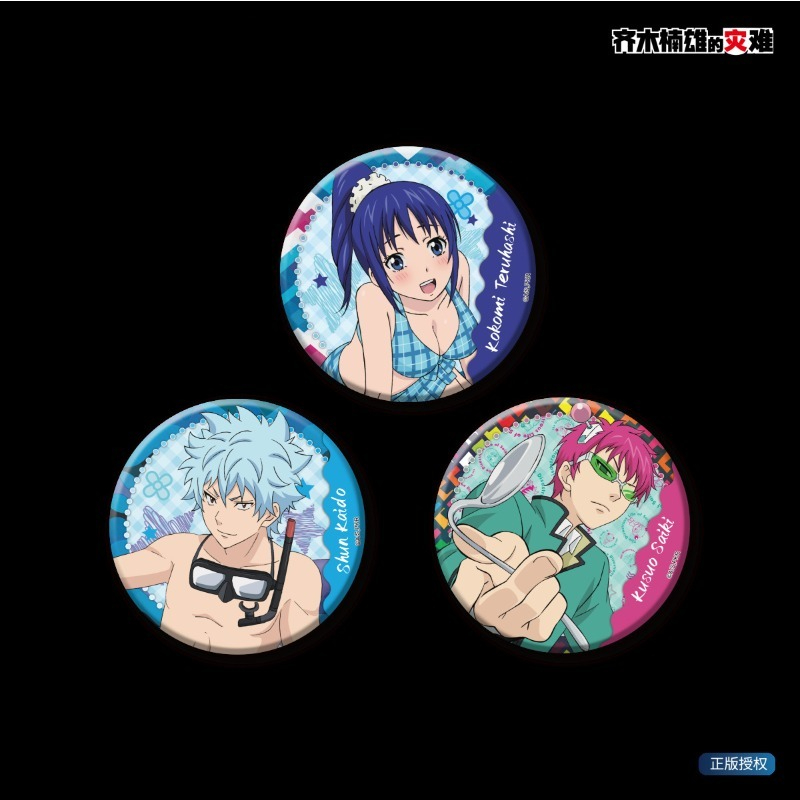 斉木楠雄かわいいアニメグッズラウンドメタルボタンバッジブロー - Pin Button Badge のレビューと価格