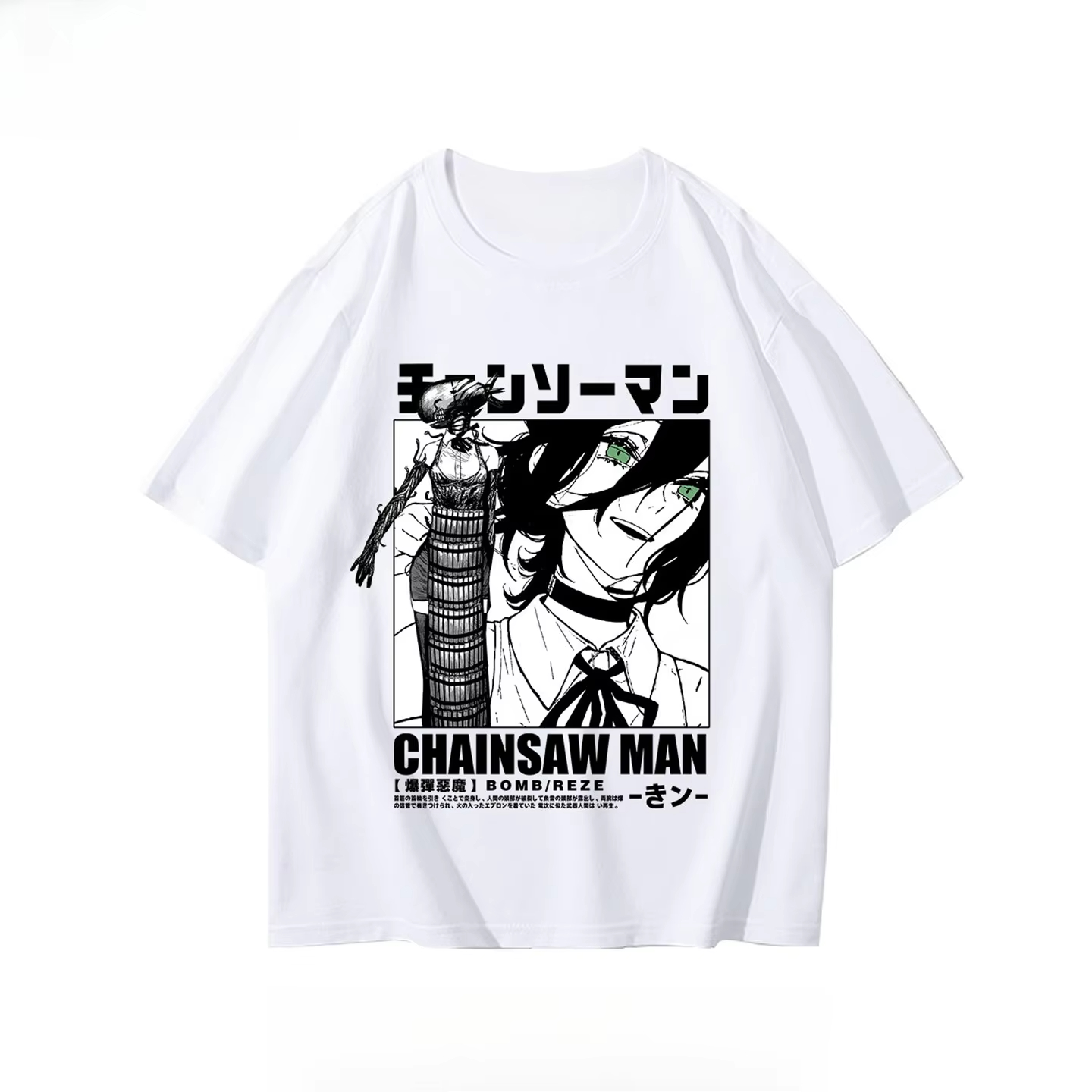 ファッション冬と秋チェーンソー Tシャツ爆弾悪魔レゼ商品半袖 - Anime Merchandise Shirt のレビューと価格