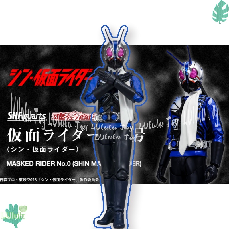 Shf タマシーネイションズ シンマスクドライダー No 0 - Bandai Tamashii Nations S.H.Figuarts のレビューと価格