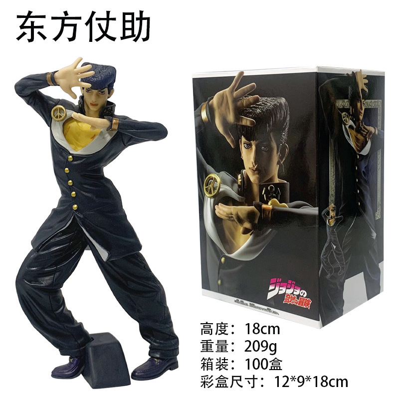 新しいジョジョの奇妙な冒険 東方仗助 アニメフィギュア PV - Jojo Anime Merchandise のレビューと価格