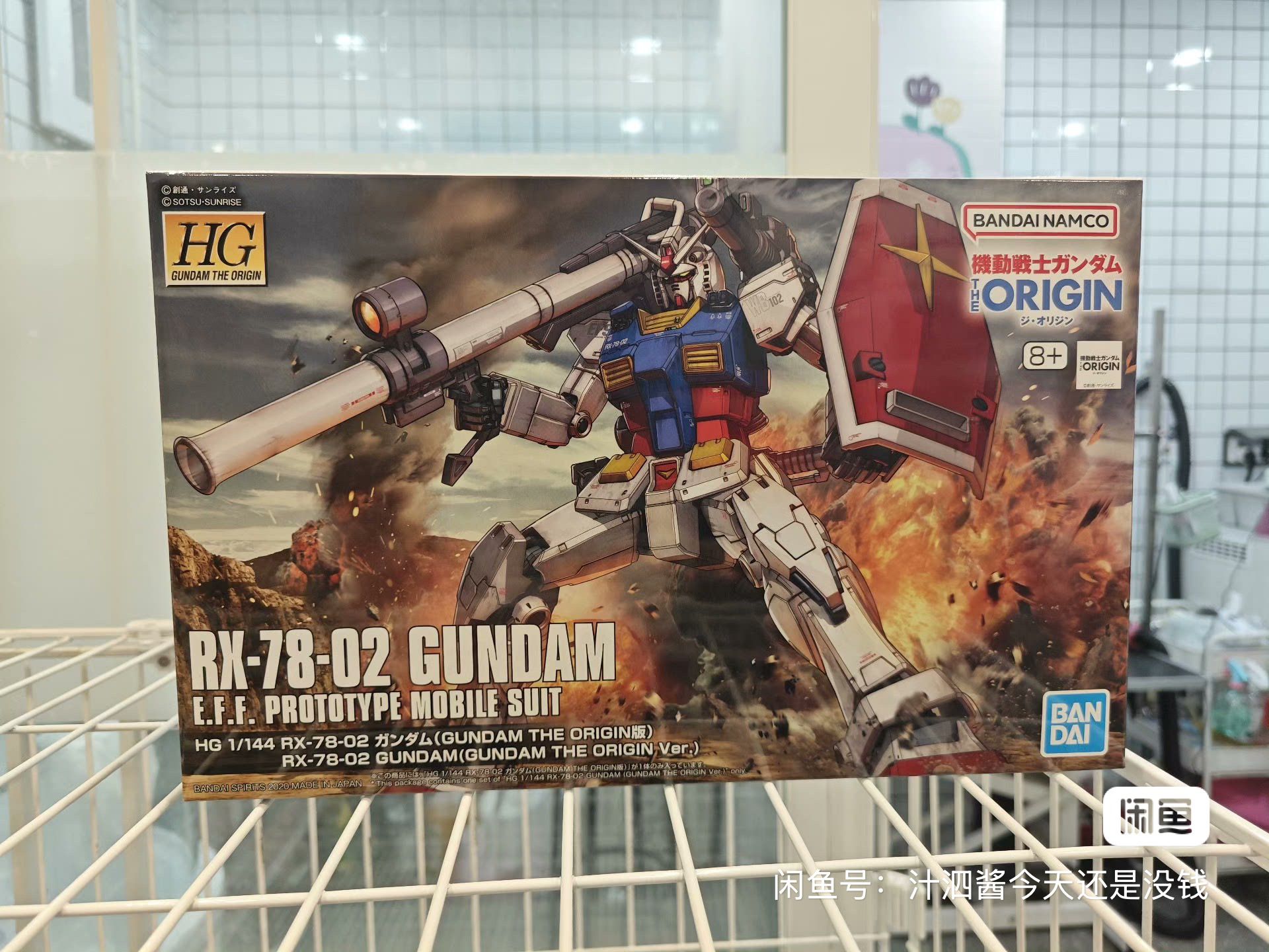 バンダイオリジナルアニメガンダム HG GTO 026 1/ - Bandai Gundam Hg のレビューと価格