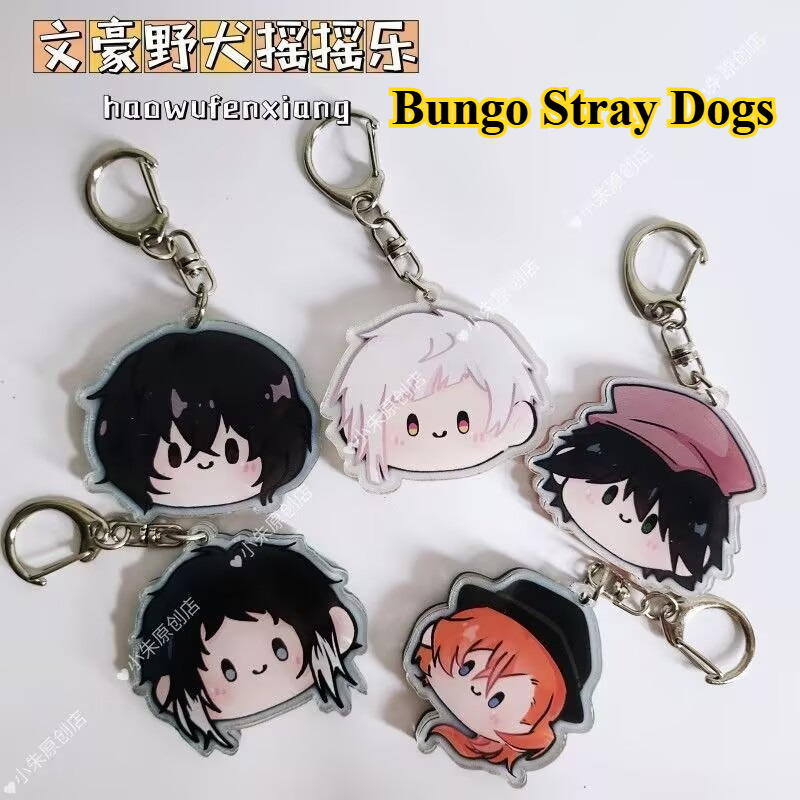 『文豪ストレイドッグス』キーホルダー「中島直美、中島敦、蘭坡 - Anime Merchandise China のレビューと価格