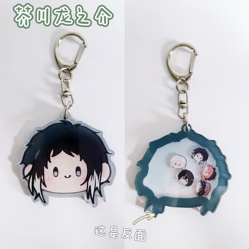 『文豪ストレイドッグス』キーホルダー「中島直美、中島敦、蘭坡 - Anime Merchandise China のレビューと価格