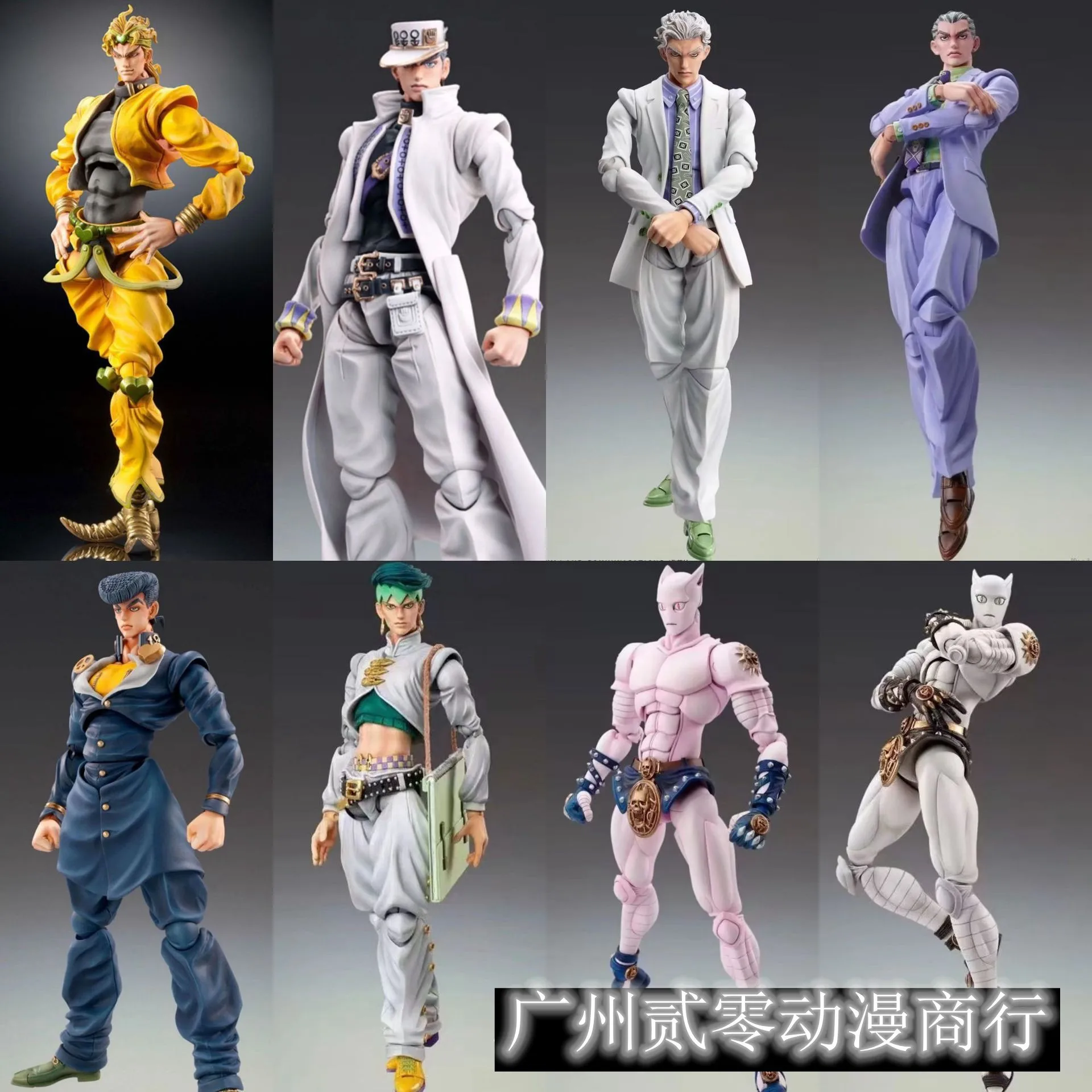 アニメジョジョの奇妙な冒険空条承太郎ディオブランドディアボロ - Jojo Anime Merchandise のレビューと価格