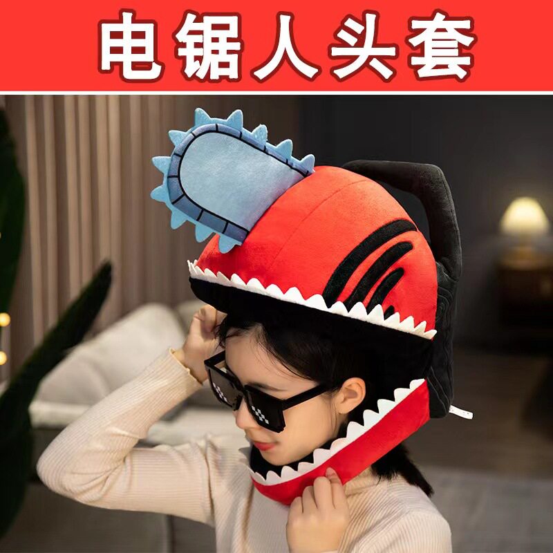 ポチタ チェーンソーマン アニメグッズ ヘッドギア 2Dぬい - Anime Merchandise For Men のレビューと価格