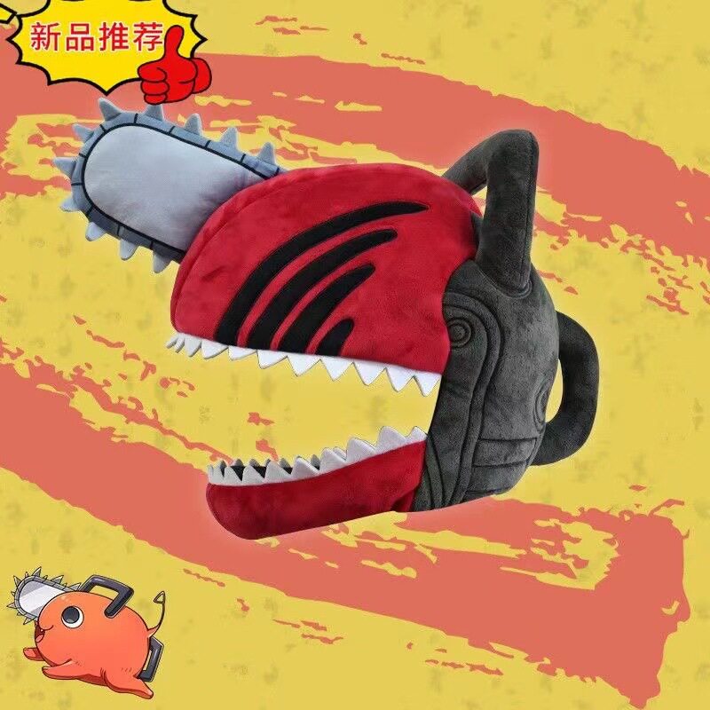 ポチタ チェーンソーマン アニメグッズ ヘッドギア 2Dぬい - Anime Merchandise For Men のレビューと価格