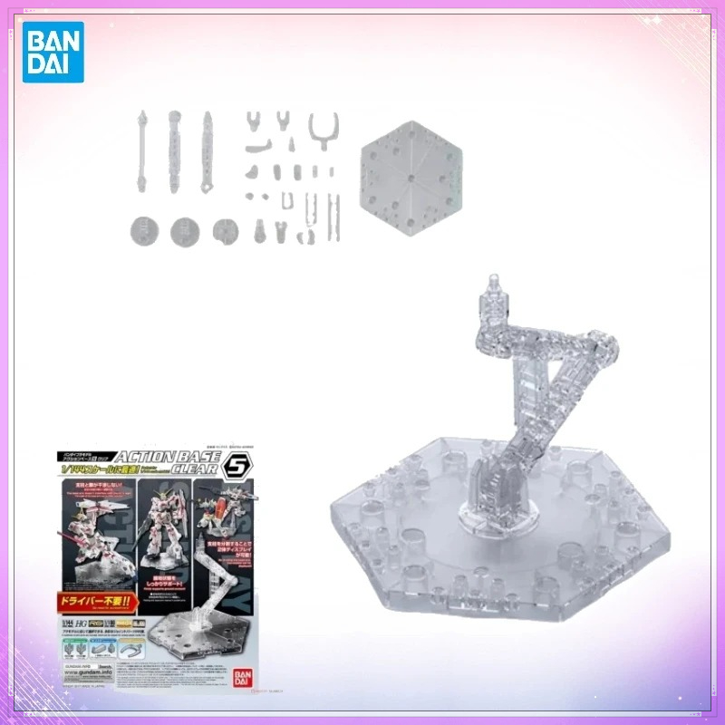 在庫ありバンダイオリジナルアクションベース 5 HG/MG  - Bandai Gundam Hg のレビューと価格