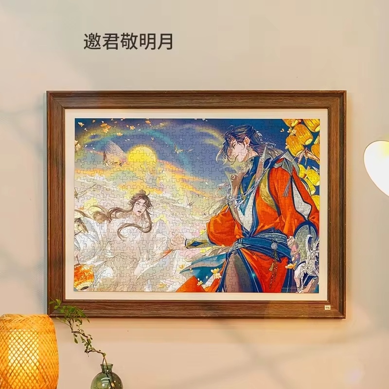新TGCF 天官賜福 天官賜福 西蓮 華城 1000ピース  - Anime Merchandise China のレビューと価格
