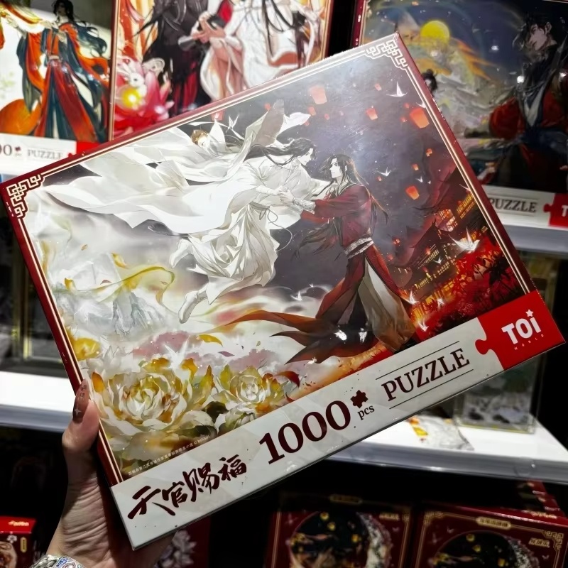 新TGCF 天官賜福 天官賜福 西蓮 華城 1000ピース  - Anime Merchandise China のレビューと価格