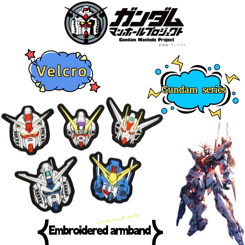 刺繍アームパッチ プラネットモバイルスーツガンダムシリーズ  - Bandai Gundam Hg のレビューと価格