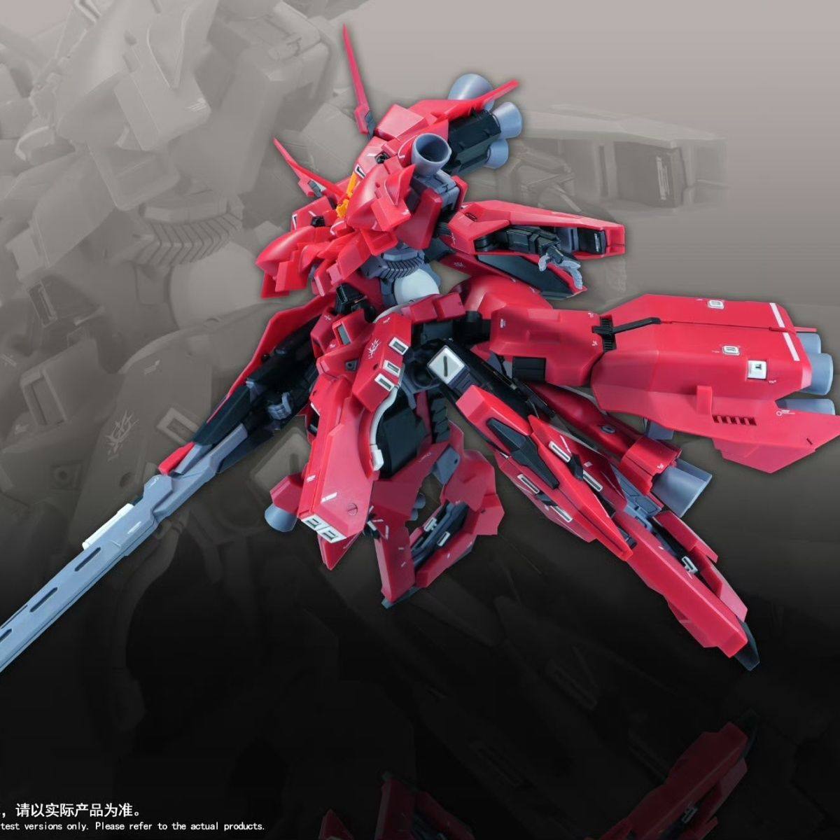新しい 1/144 HG LIAOYUAN モデル ARZ- - Bandai Gundam Hg のレビューと価格