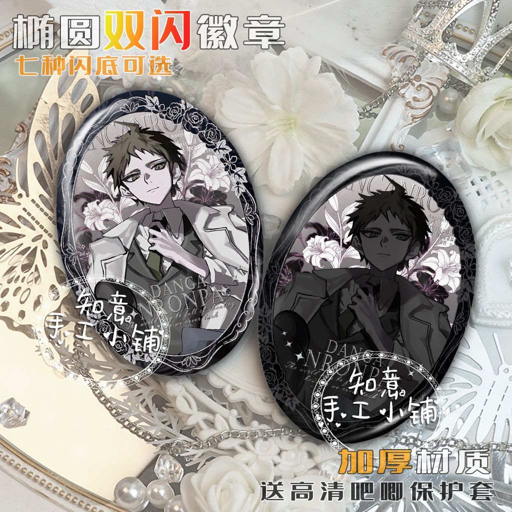 アニメダンガンロンパ 日向一馬典 バッジ ボタンピン ブロー - Pin Button Badge のレビューと価格