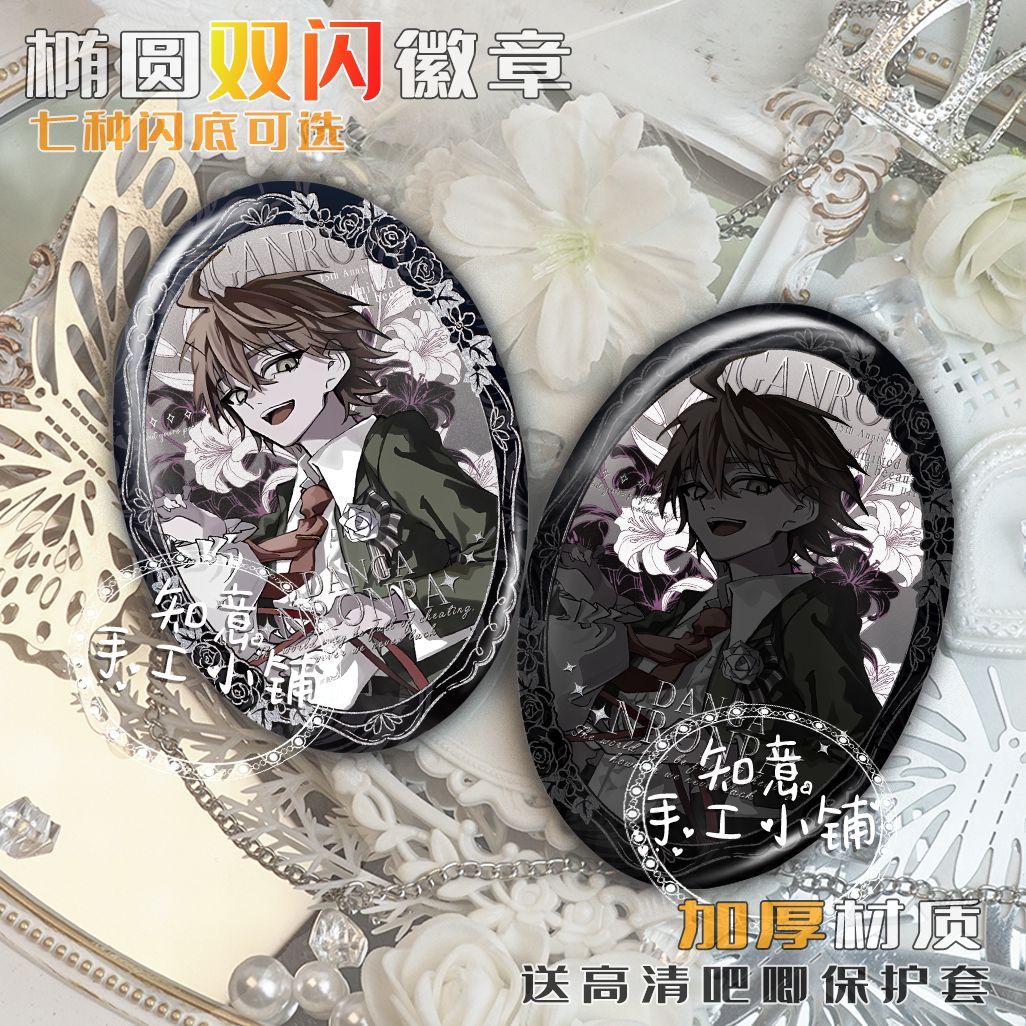 アニメダンガンロンパ 日向一馬典 バッジ ボタンピン ブロー - Pin Button Badge のレビューと価格