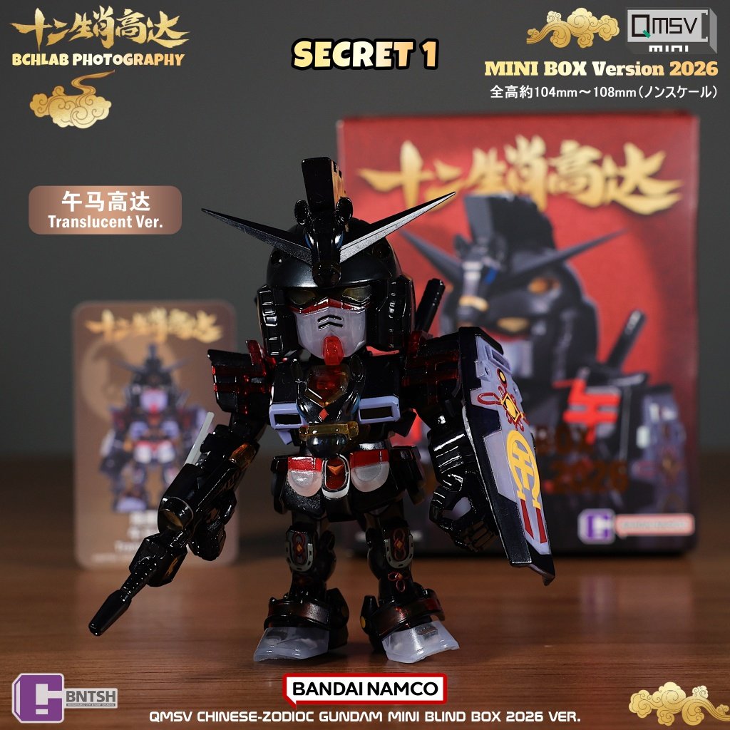 新しいバンダイ 2026 QMSV 十二支動物ガンダム Wu - Bandai Gundam Hg のレビューと価格