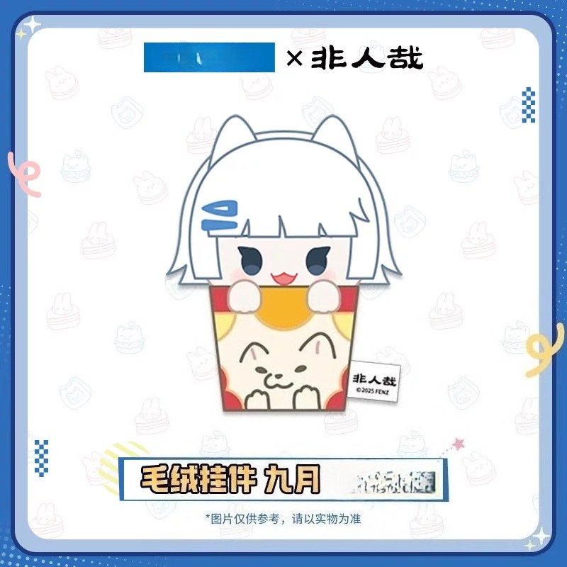 本物の Fei Ren Zai Foodie Shop かわ - Anime Merchandise China のレビューと価格