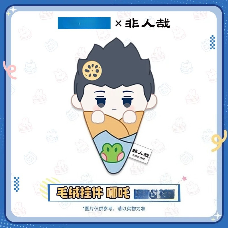 本物の Fei Ren Zai Foodie Shop かわ - Anime Merchandise China のレビューと価格