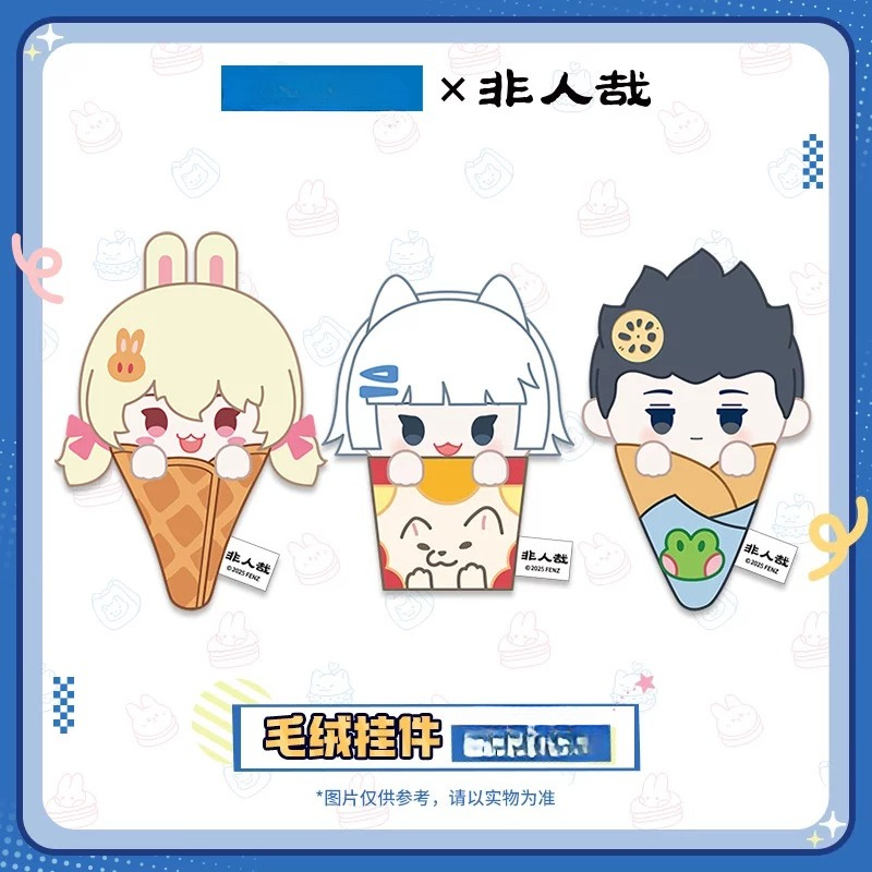 本物の Fei Ren Zai Foodie Shop かわ - Anime Merchandise China のレビューと価格