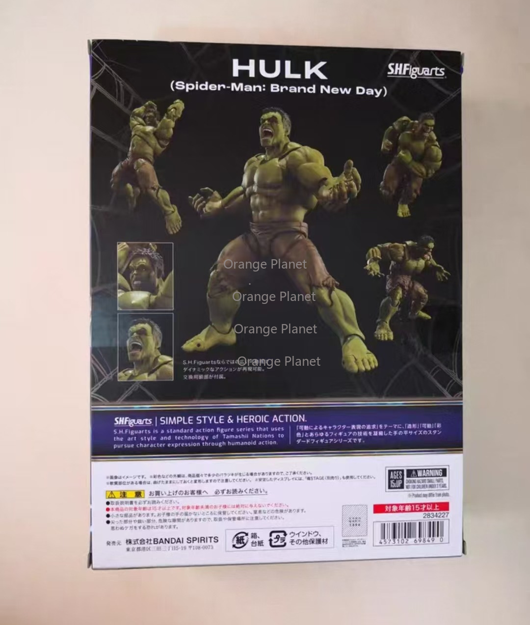 在庫あり S.H.Figuarts ハルク スパイダーマン： - Bandai Tamashii Nations S.H.Figuarts のレビューと価格