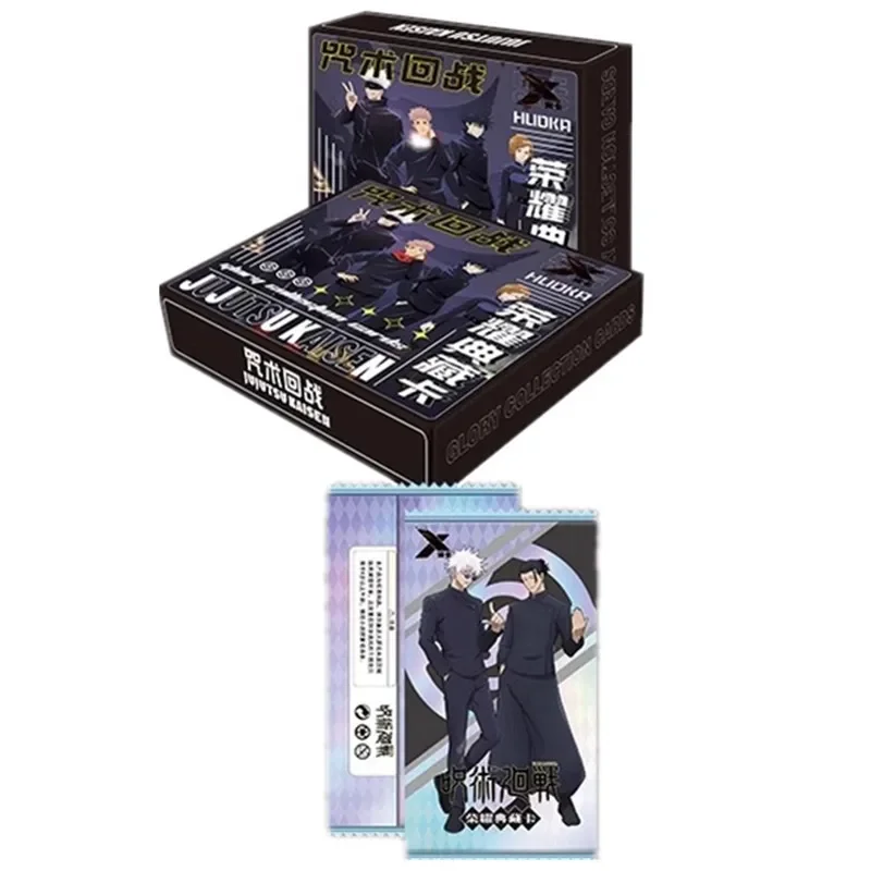 呪術廻戦究極コレクション、五条悟グローリーカードセット、プレ - Anime Merchandise China のレビューと価格