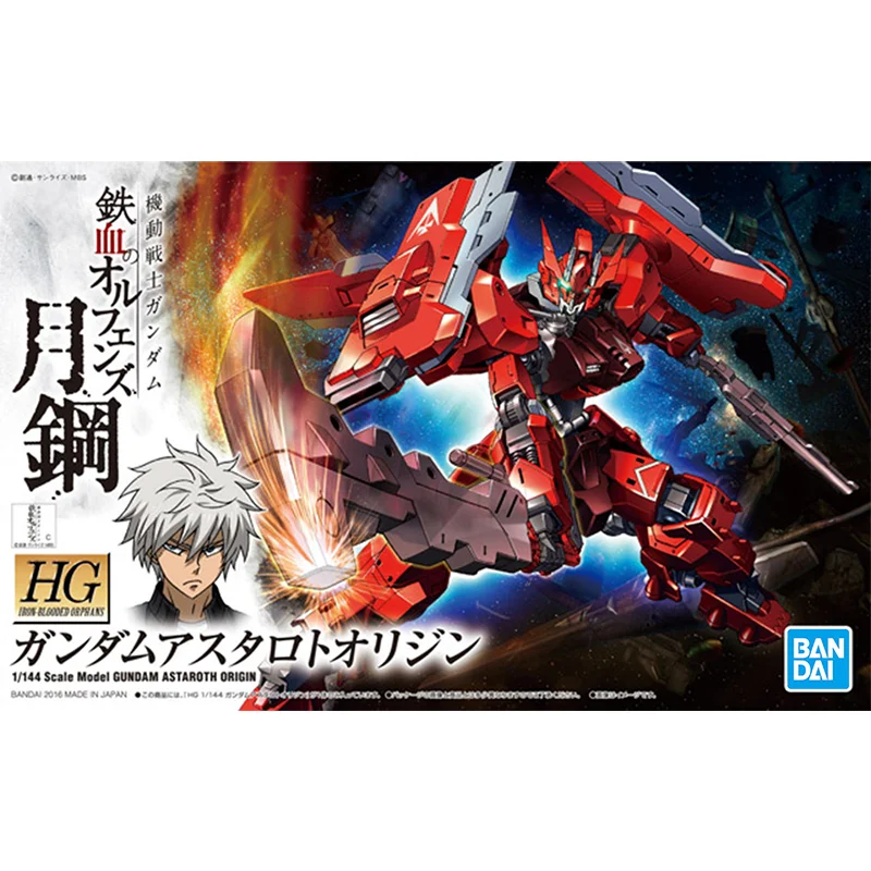 ガンダムバンダイ HG IBO 1/144 ガンダムアスタロ - Bandai Gundam Hg のレビューと価格