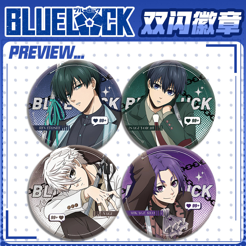 ブルーロック アニメ 漫画 コスプレ アクセサリー バッジ  - Pin Button Badge のレビューと価格