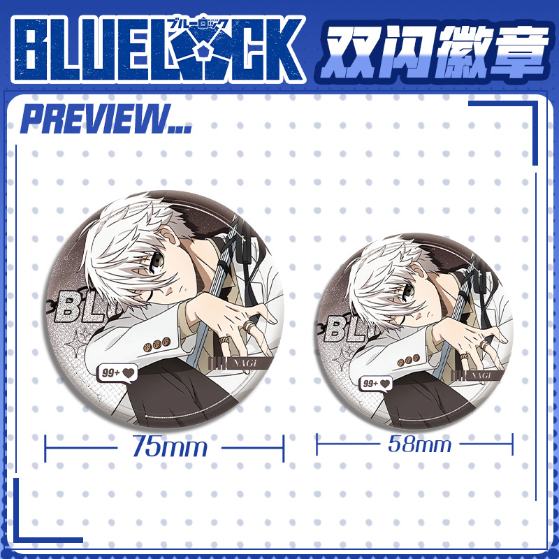 ブルーロック アニメ 漫画 コスプレ アクセサリー バッジ  - Pin Button Badge のレビューと価格