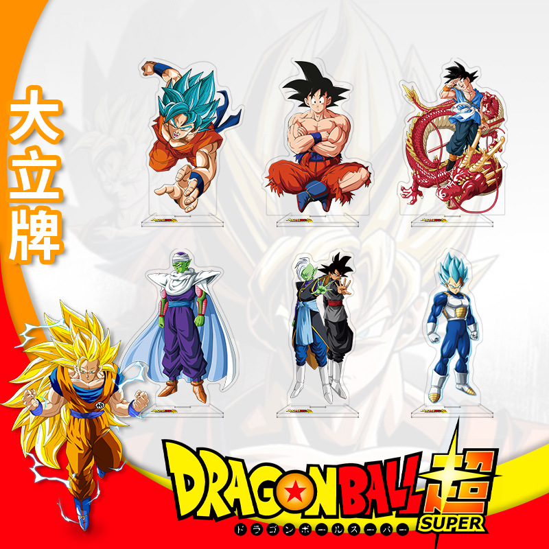 ドラゴンボールアニメフィギュアアクリルスタンド両面高精細カス - Anime Merchandise Distributors のレビューと価格