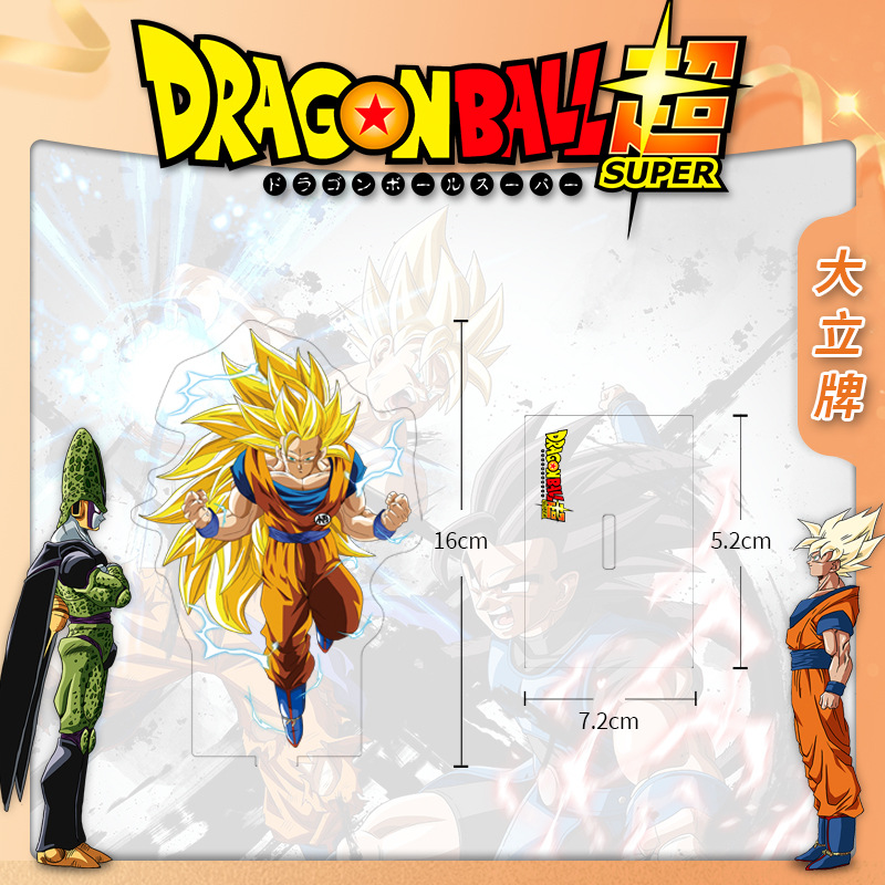 ドラゴンボールアニメフィギュアアクリルスタンド両面高精細カス - Anime Merchandise Distributors のレビューと価格