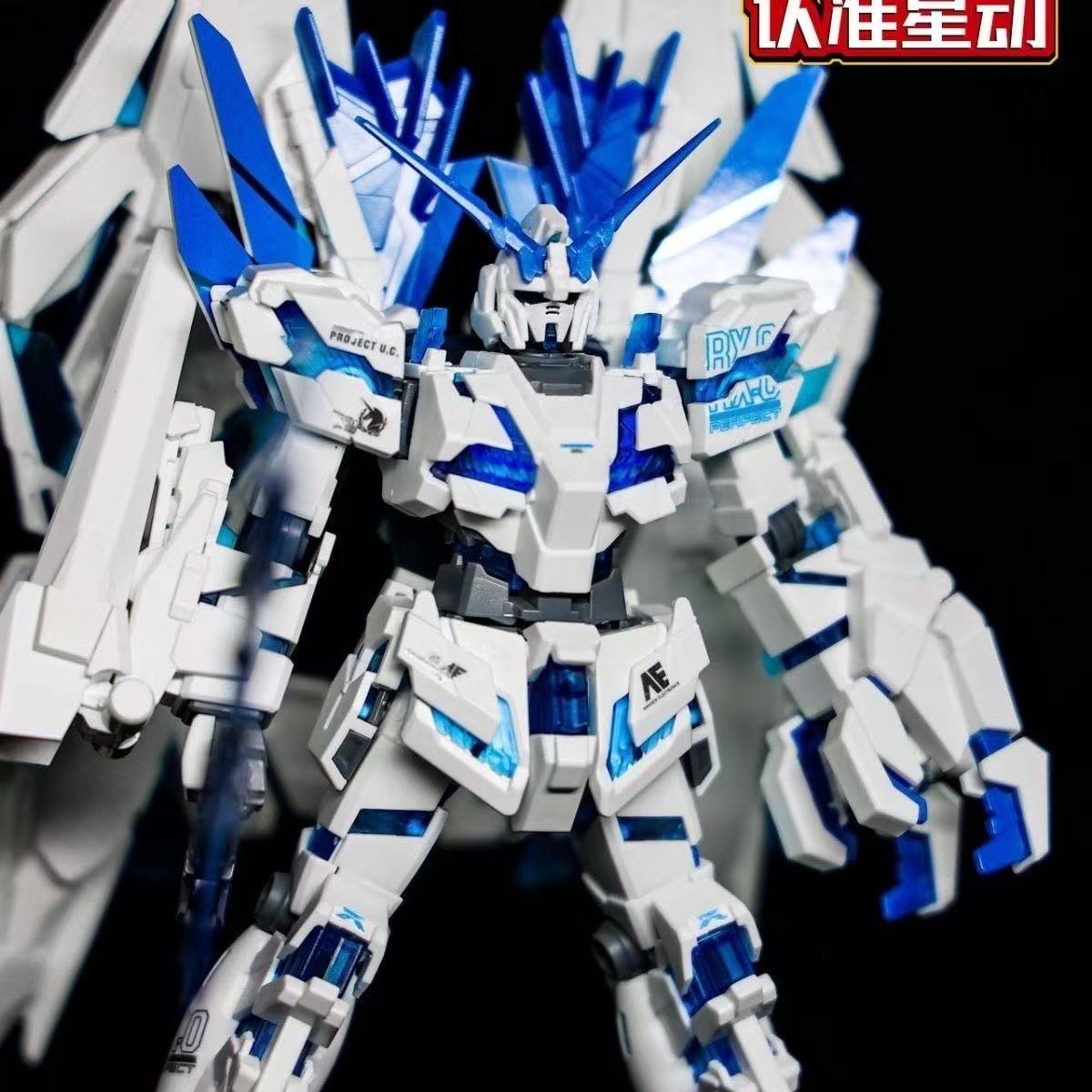 HG ユニコーンガンダム パーフェクトビリティガンプラモデル - Bandai Gundam Hg のレビューと価格